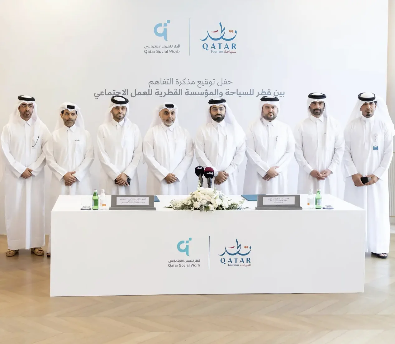 Qatar signs tourism agreement for individuals with autism
